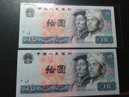 1980 年 中國人民 銀行 人民幣 2角 貳角 二角 紙鈔 一張 號碼 隨機出貨 歷史價格詳細信息