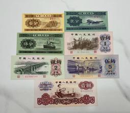 人民幣1分冠號60全新原票保真收藏紙鈔壹分一分汽車#紙幣#錢幣#外幣 歷史價格詳細信息