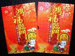 ★【蚊子舘】★１９８０年【壹 角】&quot; 夾０冠 百連 &quot;含《 豹子號８８８ 》&quot; 附簽&quot;《XOM 5330801ㄧ900 歷史價格詳細信息