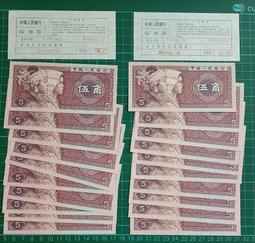 人民幣 1980年5元 伍圓 805 第四版人民幣 五元 GY60944215 歷史價格詳細信息