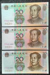 ★【蚊子舘】★１９９９年【中華人民共和國成立５０周年５０元 】紀念鈔<J 21505246> 贈金箔鈔《圖六、七》 歷史價格詳細信息