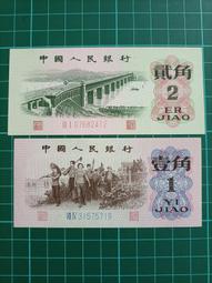 人民幣5分冠號446全新原票保真收藏紙鈔伍分五分輪船#紙幣#錢幣#外幣 歷史價格詳細信息