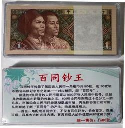 ★【蚊子舘】★１９８０年【壹角《 &quot;雙冠 大全套 &quot; ２１張 》】尾３《９６５》同號一 １本《附冊、證》。★ 請看說明。 歷史價格詳細信息