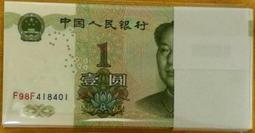 ★【蚊子舘】★１９９９年【壹 元《大葉蘭、十姊妹、尾４一８同號》】１標１０張。 歷史價格詳細信息