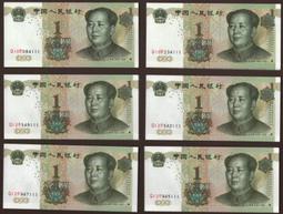 ★【蚊子舘】★１９９９年【中華人民共和國成立５０周年５０元 】紀念鈔<J 21505246> 贈金箔鈔《圖六、七》 歷史價格詳細信息