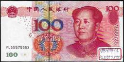 ★【蚊子舘】★２００５年【５元《早期、XX 雙字軌、補號鈔 》】一１０張 連號。無4/7《XX 03312521一30》 歷史價格詳細信息