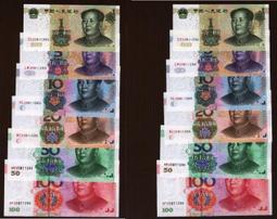 ★【蚊子舘】★２００５年【５元《早期、XX 雙字軌、補號鈔 》】一１０張 連號。無4/7《XX 03312521一30》 歷史價格詳細信息