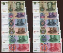 2005-100元，4+6軌，6同8，9張同冠號J Q,另1張J R  ,第2個流號排序0-9共10張大趣味套組，稀少 歷史價格詳細信息