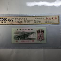 1962年上海市購貨券2#，日用工業品購貨券，品好包老，實物 古玩 老物件 舊藏 -6919 歷史價格詳細信息
