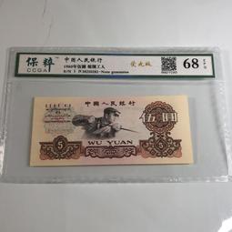 紙鈔 『螢光版』1999年1元 雙KK+獅子號5555/7777  1標2張/1組&rarr;150元 歷史價格詳細信息