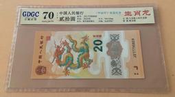 生日&amp;紀念鈔 中國銀行港幣壹佰圓AA990414(99/04/14) 歷史價格詳細信息