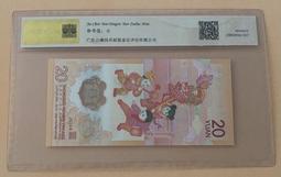 生日&amp;紀念鈔 中國銀行港幣壹佰圓AA990414(99/04/14) 歷史價格詳細信息
