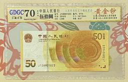 生日&amp;紀念鈔 中國銀行港幣壹佰圓AA990414(99/04/14) 歷史價格詳細信息