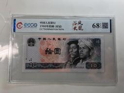 大陸   第四套    人民幣  伍圓  評級鈔  大陸鈔  A5-48 歷史價格詳細信息