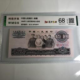 1965 紅磚胎 筷籠 歷史價格詳細信息