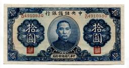 [富國]中鈔1962年第3版藍1.壹角2張齊售 已停止流通 歷史價格詳細信息