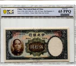 PS219 平成16年 2004年 新幹線鉄道鐵道開通40周年紀念套幣 歷史價格詳細信息