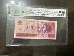 鑑定鈔-民國38年大洋票拾圓 歷史價格詳細信息