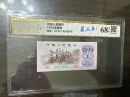 1962年壹角紅二凸 2372尾 愛藏評級保真按圖發貨 69 古玩 老物件 舊藏 -5623 歷史價格詳細信息