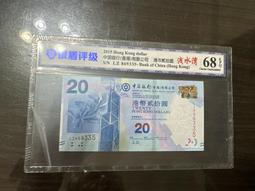 2015港 鬼同妳OT 陳豪 田蕊妮 國語雙碟DVD 歷史價格詳細信息