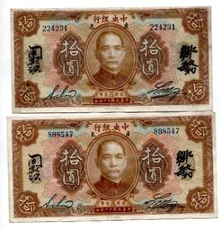 P1746男童短褲(褲長54CM)．二手．SANTA BARBARA 歷史價格詳細信息