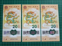 保真堂ZC248 港幣5元 98新無折 無47 品相如圖 1972年香港上海匯豐銀行伍圓 五元 歷史價格詳細信息