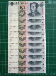 ZC237 評級鈔 1962年2角大橋2張一標 PMG67分 無4. 7  第三版人民幣貳角 大橋 兩 歷史價格詳細信息