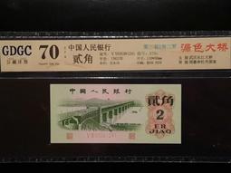 人民幣2分全新原票保真收藏紙鈔貳分飛機二分#紙幣#錢幣#外幣 歷史價格詳細信息