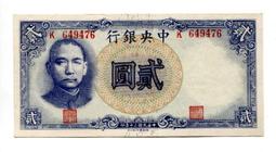 法國 -  中國銀行股份有限公司,社會科學文獻出版社 編 -社會科學文獻出版社 - 2016-09---軒語書屋 歷史價格詳細信息