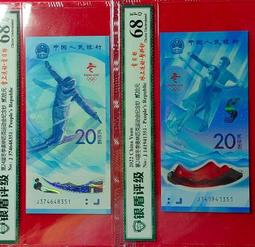 ★【蚊子舘】★評級鈔！《銀盾68》１９９９年【１００元《錯版、TT雙同冠》】。<TT 01199341> 歷史價格詳細信息