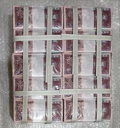 人民幣 1980年5元 伍圓 805 第四版人民幣 五元 GY60944215 歷史價格詳細信息