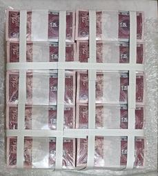 人民幣 1980年5元 伍圓 805 第四版人民幣 五元 GY60944215 歷史價格詳細信息