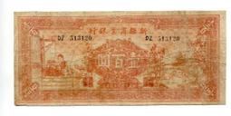 S4768玉墜❀危料天然翡翠A貨冰潤藍水佛公彌勒佛吊墜玉牌墜子【緬甸玉翠軒】玉飾品 男女款式 歷史價格詳細信息