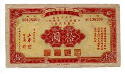 中國信託桌上型座錶 玻璃紙鎮 中國信託紀念品 中國信託時鐘 二手 收藏 擺飾 歷史價格詳細信息