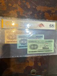 鑑定鈔  2022年 冬奧運 冰上  雪上運動  評級滿分/70分 歷史價格詳細信息