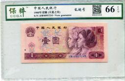 亂蛇號-中央銀行 關金壹仟圓5321 歷史價格詳細信息