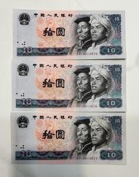 第四套紙幣1980年十獅子頭無47浴火鳳凰（8010）4873 歷史價格詳細信息