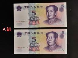 錯版，湖南當制錢二十文，星壓花，NGC AU DETAILS233 歷史價格詳細信息