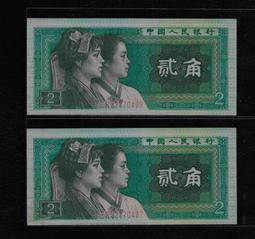 1980年(大鯉魚)B版B585837拾圓10香港渣打銀行5223 歷史價格詳細信息