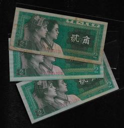 1980年(大鯉魚)B版B585837拾圓10香港渣打銀行5223 歷史價格詳細信息