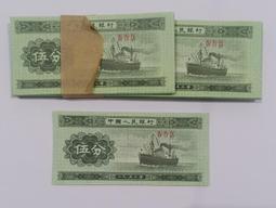 [印刷變體-透震]1930年 日本銀行兌換券 面額 拾圓(首版) N87 歷史價格詳細信息