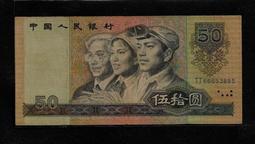 1990年50，全無四七，一路就發尾，原票，實物圖5403 歷史價格詳細信息