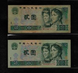 1990年2元，數二組合44444848，全偶數，喜歡的私聊231 歷史價格詳細信息