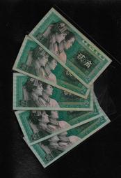 紙鈔1980年5角金腰帶 2冠  1刀/100張/900元   捆拆賣 歷史價格詳細信息