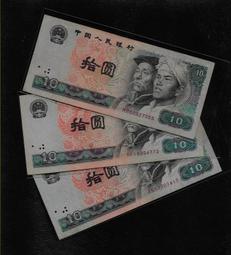 大陸鈔..10張 歷史價格詳細信息