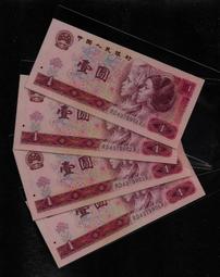 大陸紙鈔-- 1980年 五角紙鈔  --中上品，如圖示，物超所值! 歷史價格詳細信息