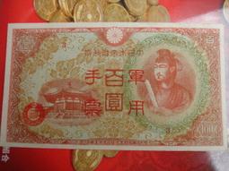 ☆金鈴館☆PAKISTAN巴基斯坦紙鈔品相全新1~紙鈔鈔票~K046 歷史價格詳細信息