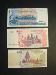 柬埔寨王國1847年1/8秦格爾紅鳥打制銀幣小雞13-15mm左右 24B534 歷史價格詳細信息