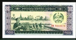 $$☆$$-----精美外鈔---1979年--------柬埔寨-----四張----0.1,0.2,0.5,1-RIEL--- $$ ★$$ 歷史價格詳細信息