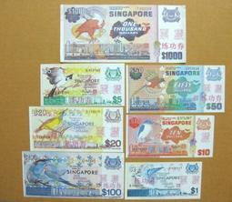 新加坡1紙幣，胡姬花版，獨立首枚紙幣，流通上品，1967年5502 歷史價格詳細信息
